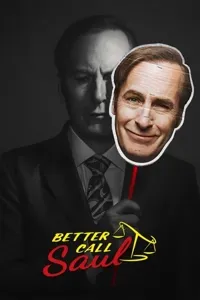 უმჯობესია დაურეკოთ სოლს | Better Call Saul