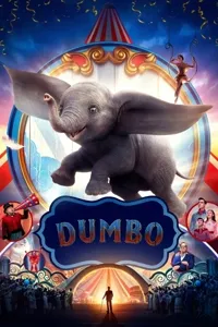 დამბო | Dumbo