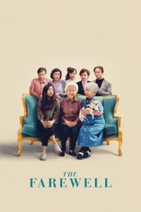 დამშვიდობება | The Farewell