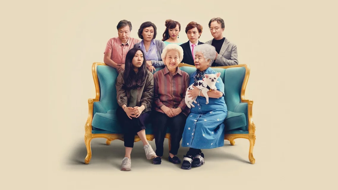 დამშვიდობება ქართულად | The Farewell Qartulad