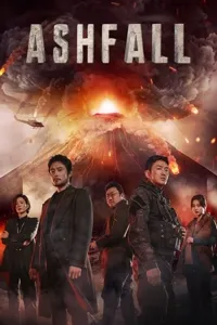 ფერფლის წვიმა | Ashfall