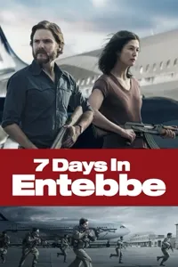 7 დღე ენთებეში | 7 Days in Entebbe