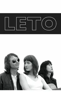 ზაფხული | Leto