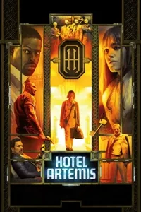 სასტუმრო "არტემიდა" | Hotel Artemis