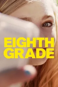 მერვე კლასი | Eighth Grade