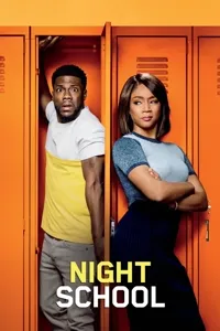 ღამის სკოლა | Night School