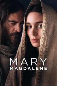 მარია მაგდალინელი | Mary Magdalene