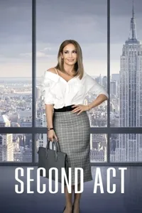 მეორე შანსი (უდიპლომო ბოსი) | Second Act