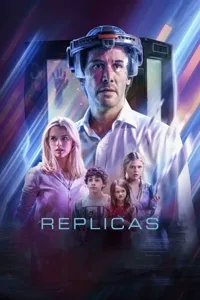 რეპროდუქცია | Replicas