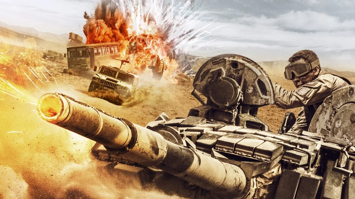 ოპერაცია წითელი ზღვა ქართულად | Operation Red Sea Qartulad