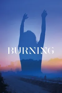 ალმოდებული | Burning