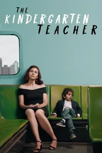 ბაღის მასწავლებელი | The Kindergarten Teacher
