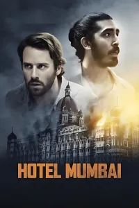 სასტუმრო მუმბაი | Hotel Mumbai