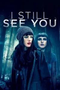 კიდევ გხედავ | I Still See You