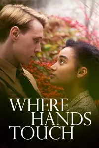 სადაც ხელები გეხება | Where Hands Touch