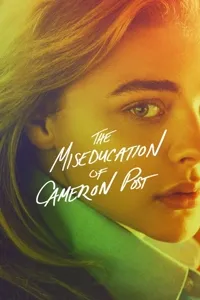 ქემერონ პოსტის არასწორი აღზრდა | The Miseducation of Cameron Post
