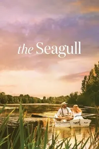 თოლია | The Seagull
