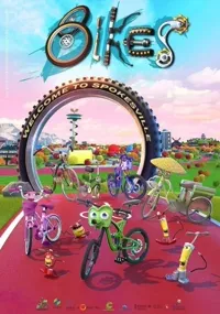 ბაიკები | Bikes