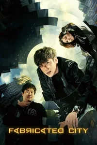 ყალბი ქალაქი | Fabricated City