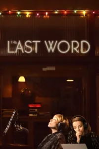 უკანასკნელი სიტყვა | The Last Word