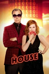 სახლი | The House