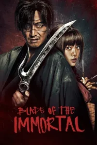 უკვდავის მახვილი | Blade of the Immortal