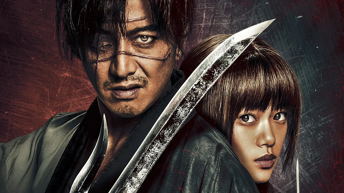 უკვდავის მახვილი ქართულად | Blade of the Immortal Qartulad