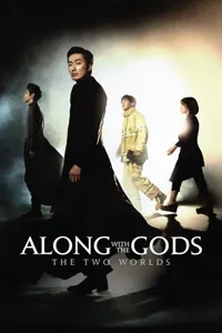 ღმერთებთან: ორი სამყარო | Along With the Gods: The Two Worlds