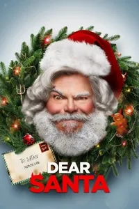 ძვირფასო სანტა | Dear Santa