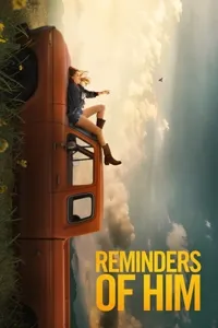 მოგონებები მის შესახებ | Reminders of Him