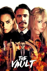 საცავი | The Vault