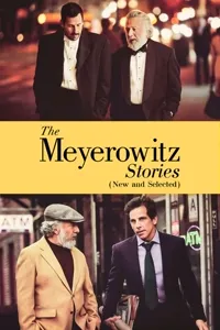 მაიროვიცის ოჯახის ისტორიები | The Meyerowitz Stories