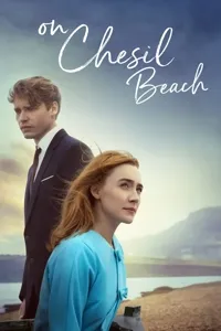 სანაპიროზე | On Chesil Beach