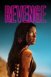 შურისძიება | Revenge