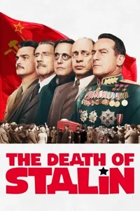სტალინის სიკვდილი | The Death of Stalin