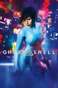 მოჩვენება ჯავშანში | Ghost in the Shell