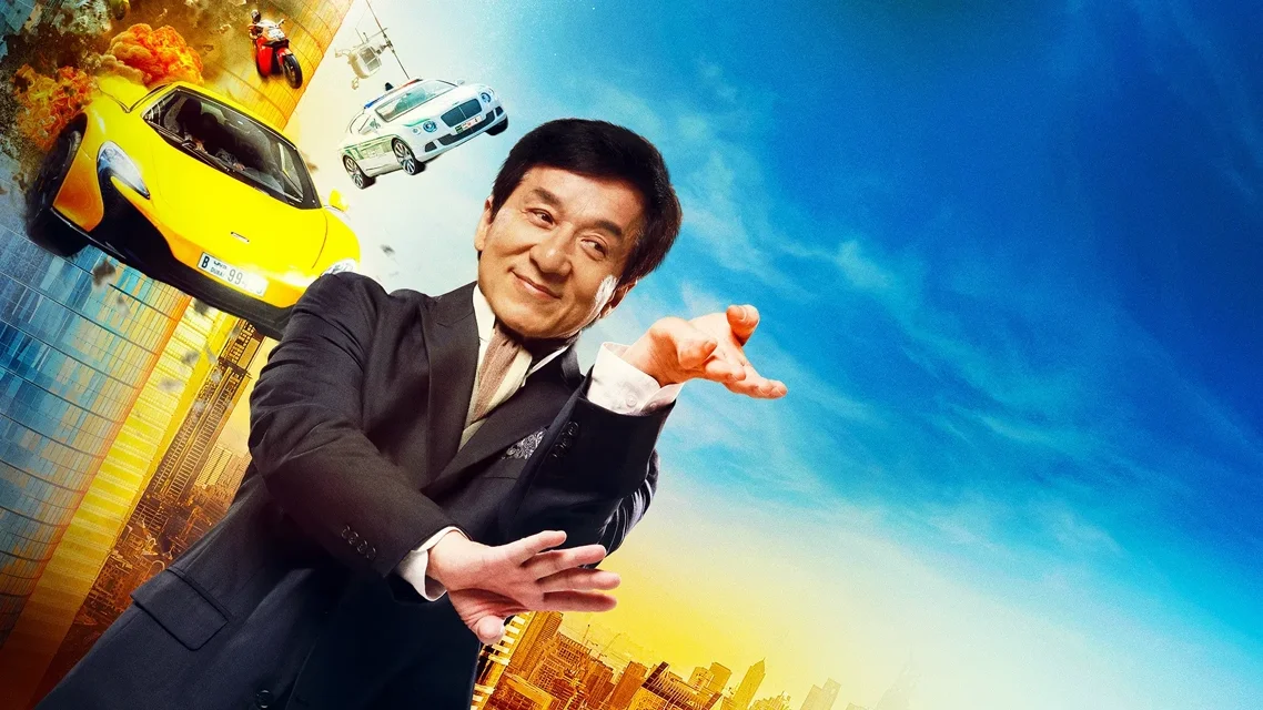 კუნგ-ფუ იოგა ქართულად | Kung Fu Yoga Qartulad