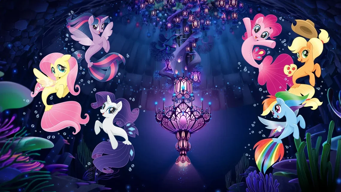 ჩემი პატარა პონი ქართულად | My Little Pony: The Movie Qartulad