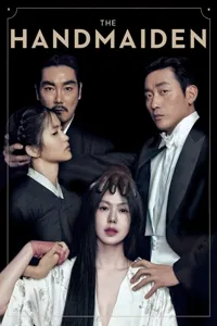 მოსამსახურე | The Handmaiden