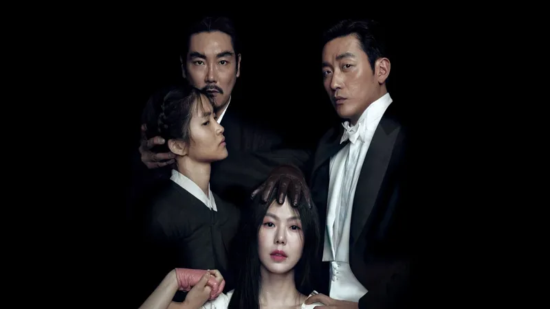 მოსამსახურე | The Handmaiden