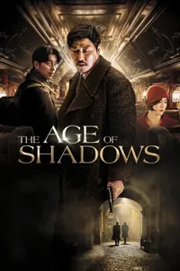 ჩრდილების ეპოქა | The Age of Shadows