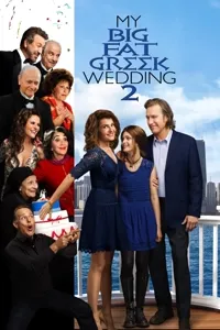 ჩემი დიდი ბერძნული ქორწილი 2 | My Big Fat Greek Wedding 2