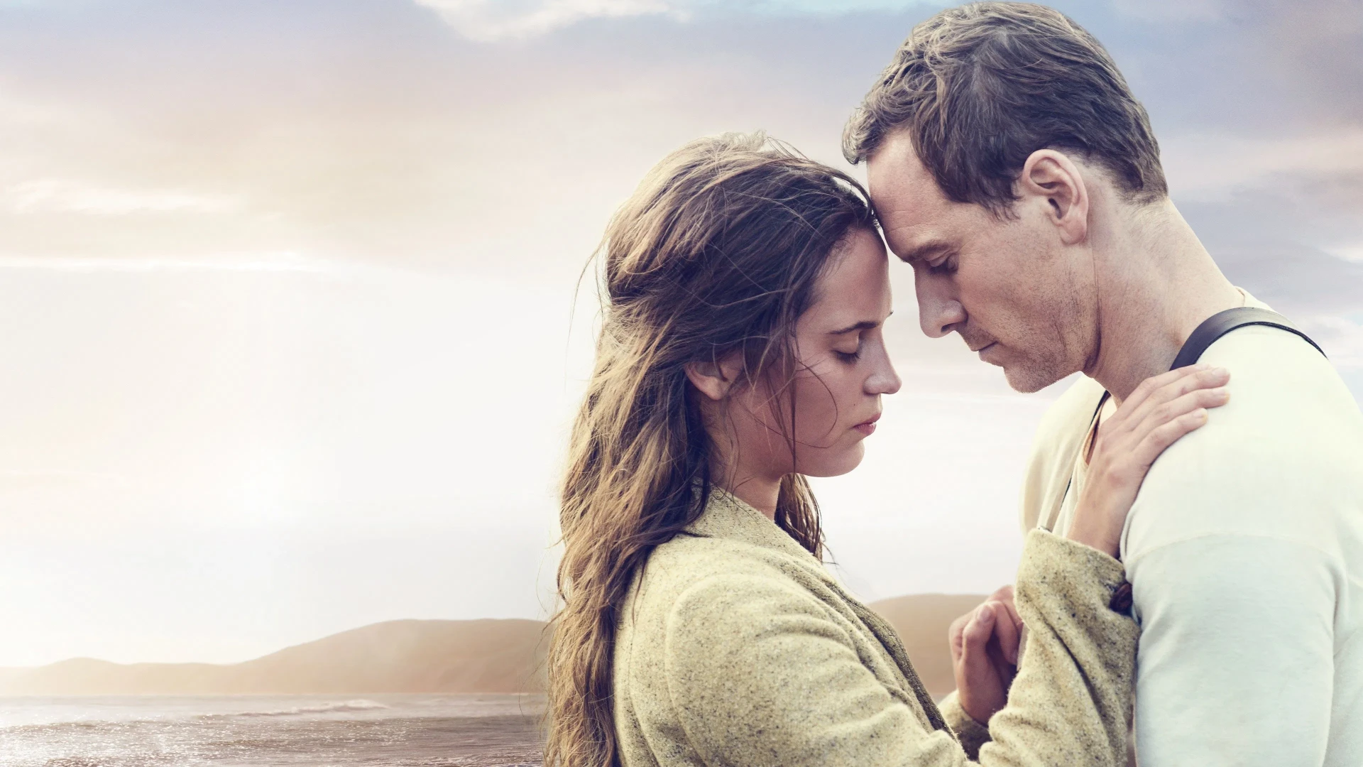 სხივი ოკეანეებს შორის - The Light Between Oceans