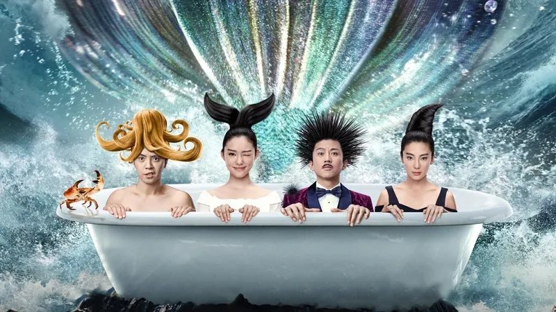 ქალთევზა | The Mermaid