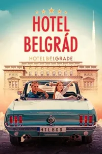 სასტუმრო ბელგრადი | Hotel Belgrade