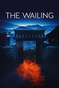 ტირილი | The Wailing