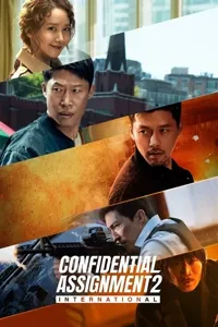 კონფიდენციალური დავალება 2 | Confidential Assignment 2: International