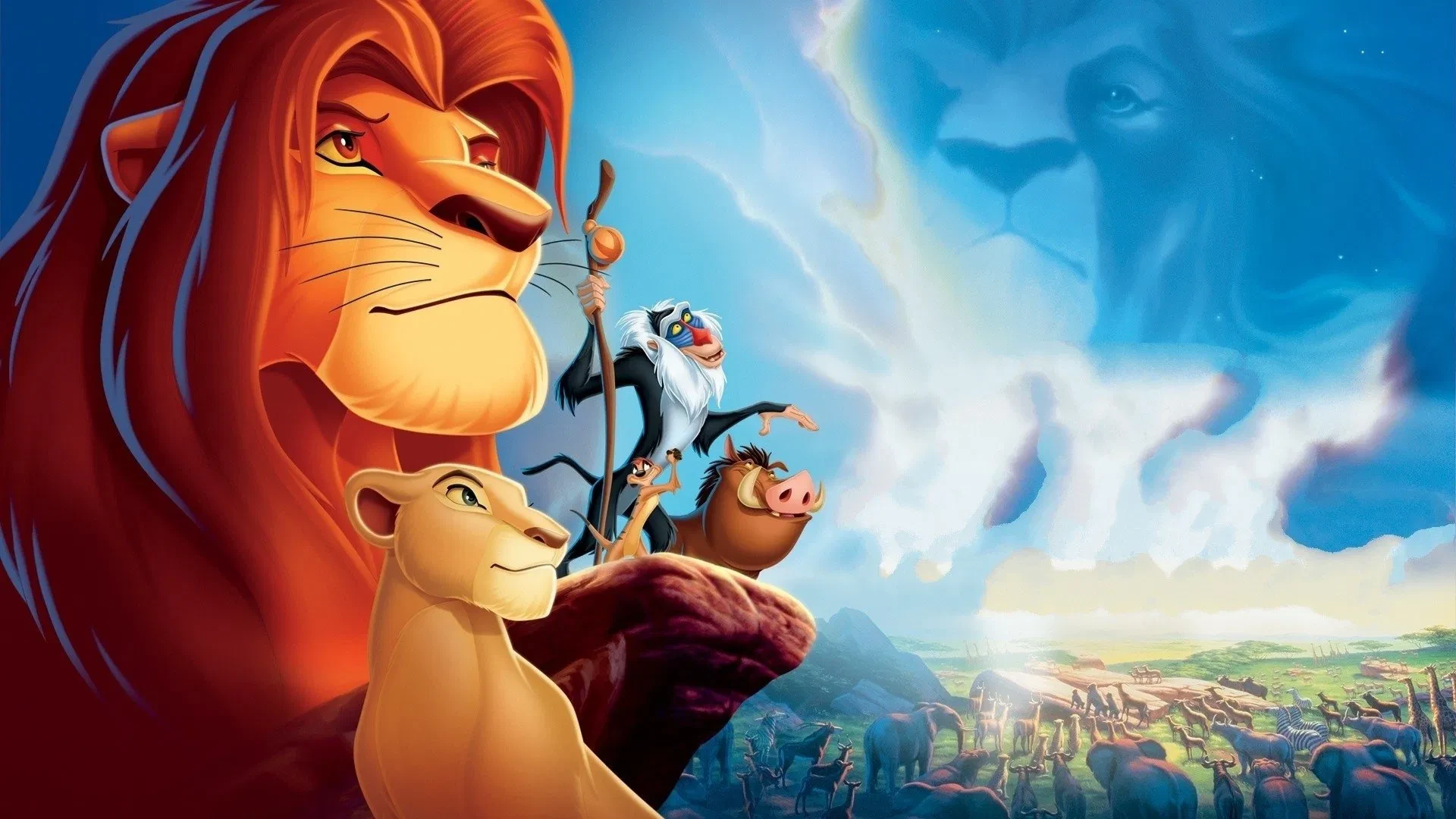 მეფე ლომი - The Lion King
