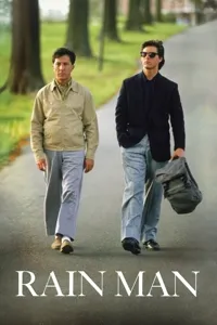 წვიმის კაცი | Rain Man