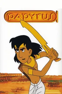პაპირუსი | Papyrus